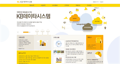 Desktop Screenshot of kds.co.kr
