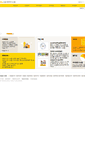 Mobile Screenshot of kds.co.kr