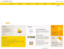Tablet Screenshot of kds.co.kr